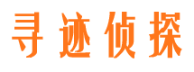 革吉市私家侦探